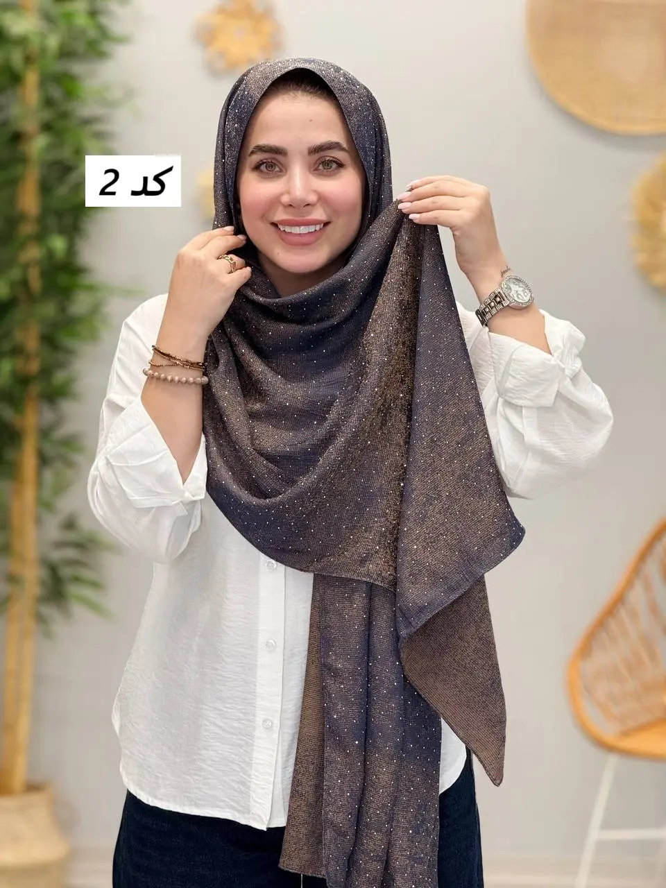 3464 - شال آف U